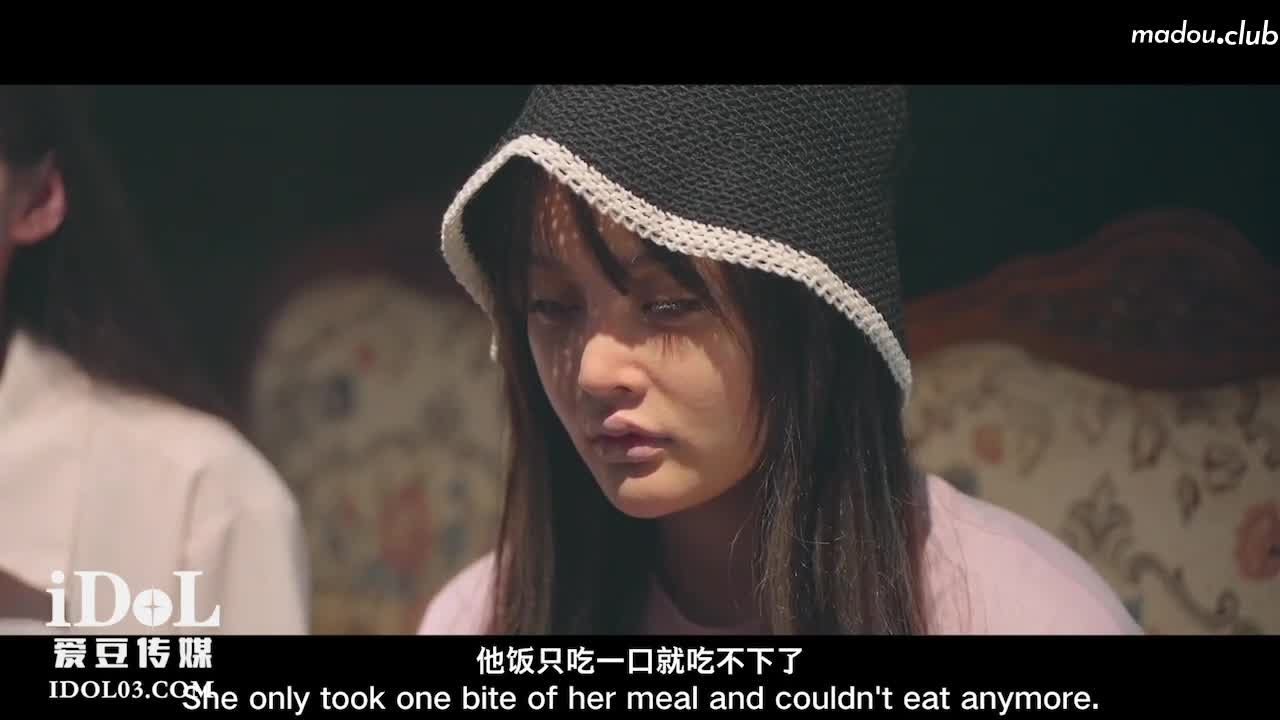 CUS-1792 厭食症女孩的營養棒