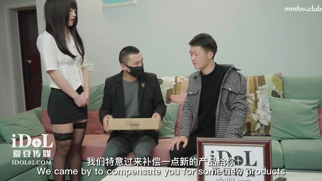 CUS-1576 美女客服上門售後慘遭調教