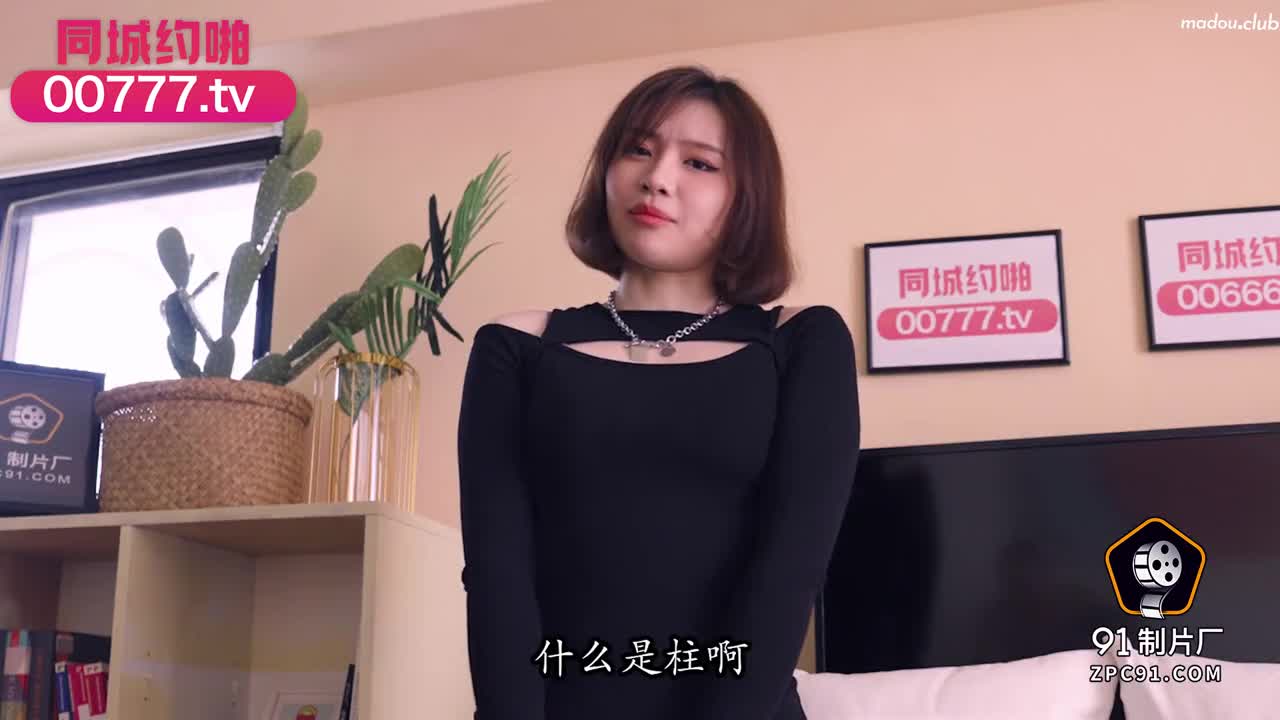 CUS-1619 爽操鬼滅女神