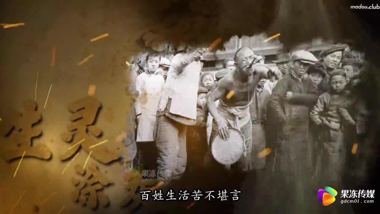 CUS-1661 黃飛鴻與十三姨-上集