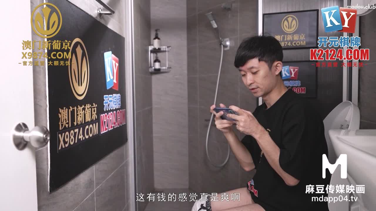 MPG034 乱伦双马尾亲萌妹 性爱至上爱液横飞
