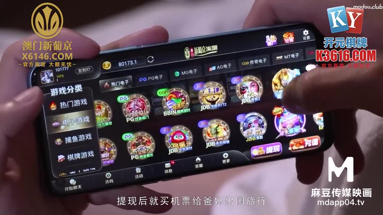 MPG029 护士亲姐的口交急救 性爱至上爱液横飞