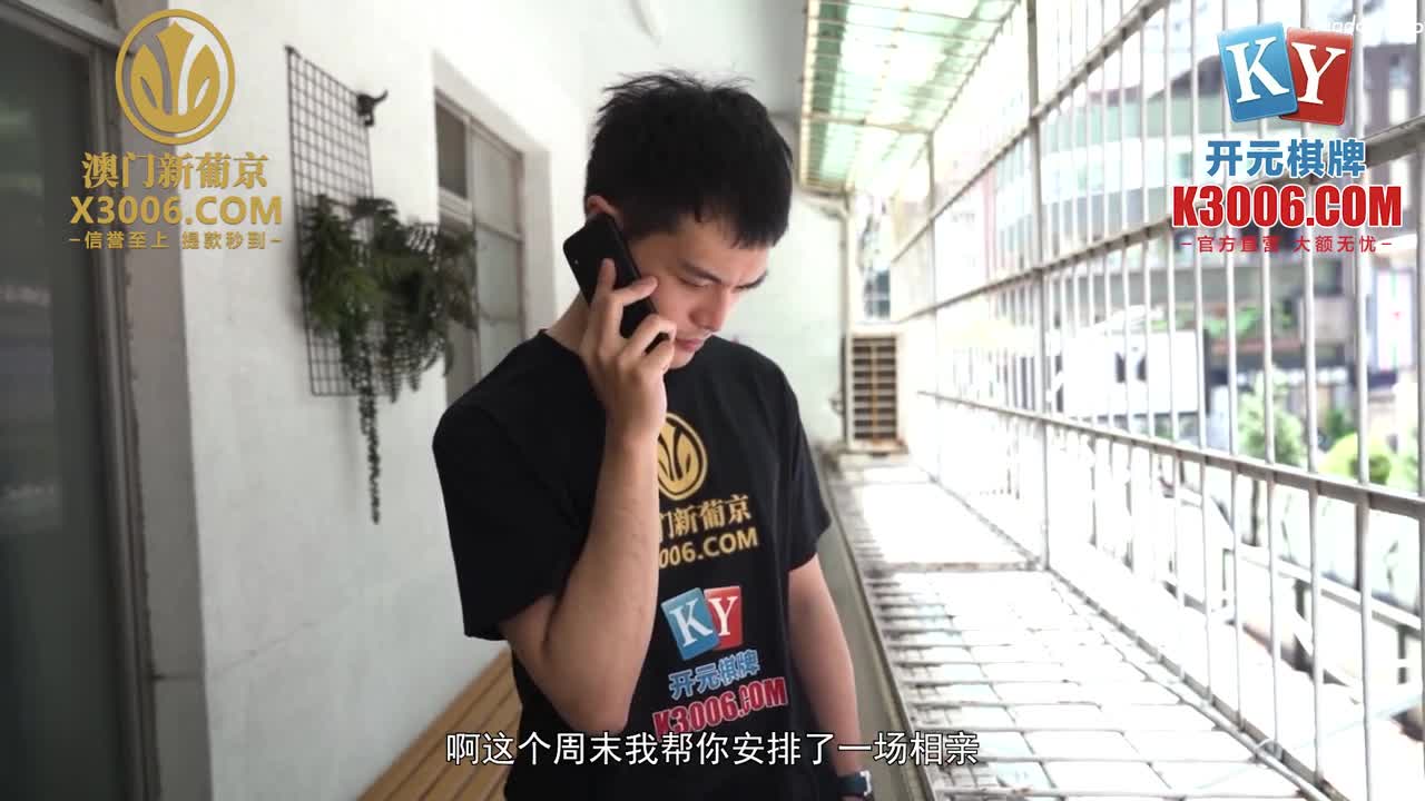 MPG0036 美女遭屌丝下药迷奸 不可告人的性癖