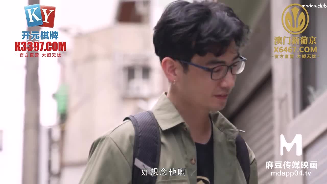 MPG021 巨乳外甥女的性好奇 性爱至上爱液横飞