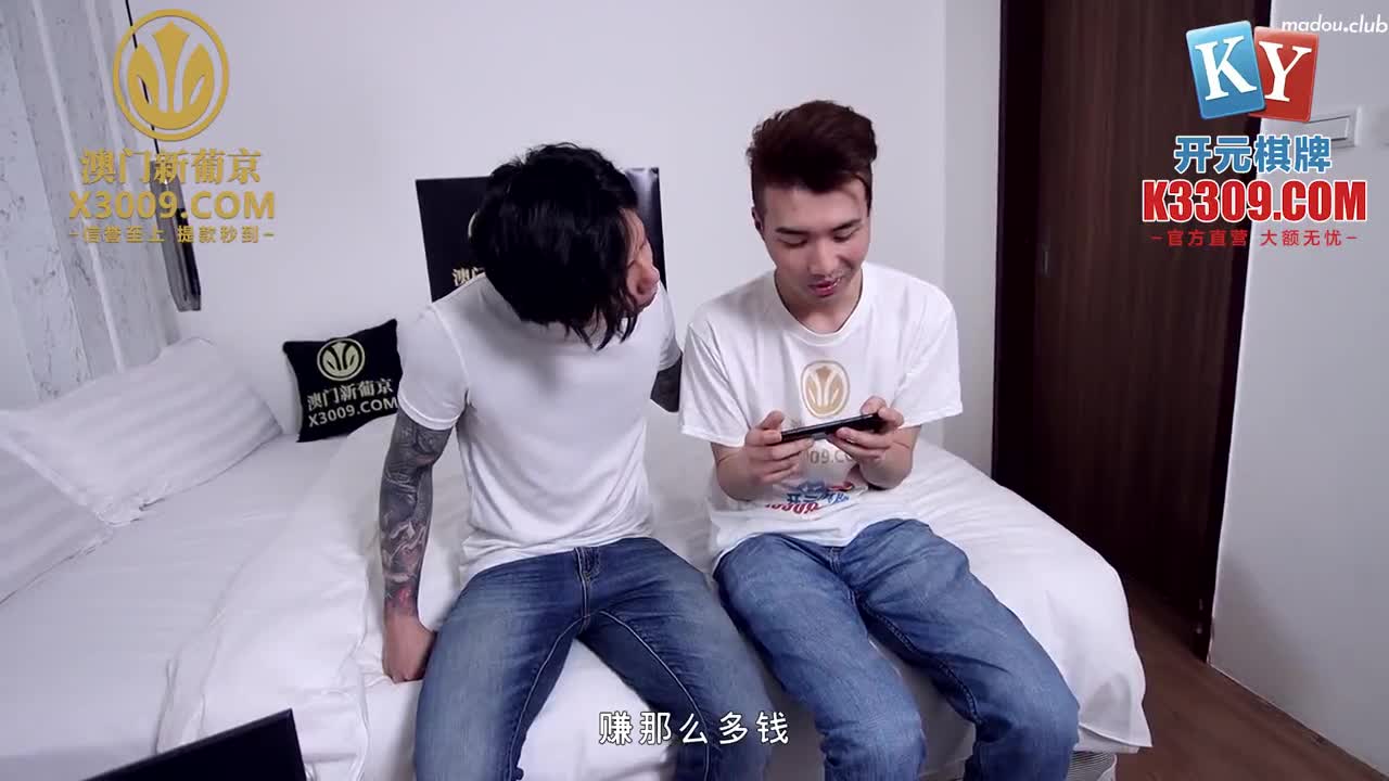 MPG0037 两兄弟轮操失恋小姑 不可告人的性癖