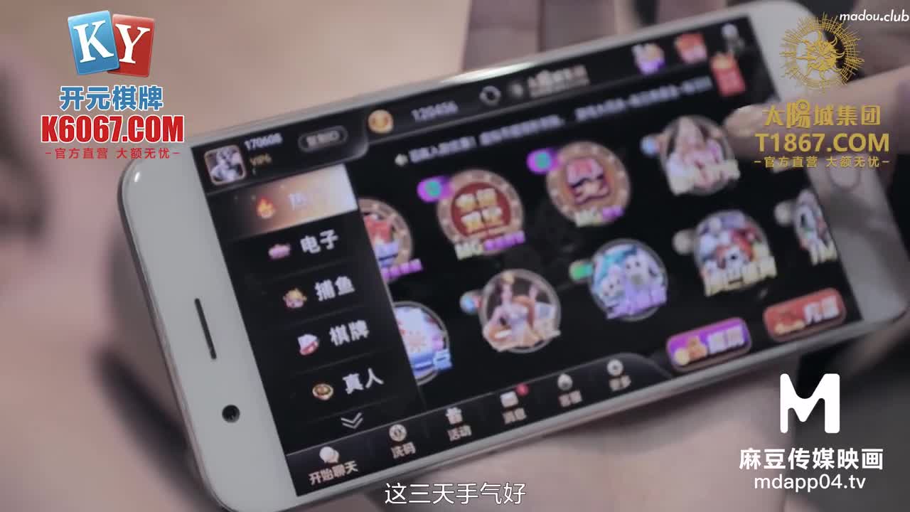 MPG018 车长与女儿的不伦交媾 性爱至上爱液横飞