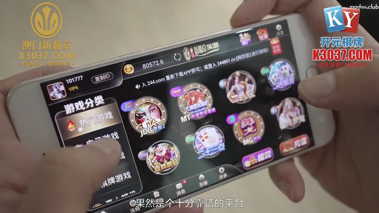MPG0041 新婚换妻之夜 不可告人的性癖