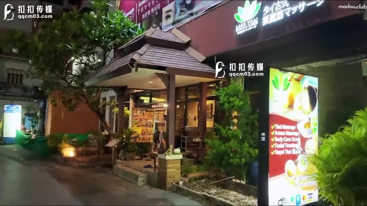 QQOG025 沉浸体验泰国风情