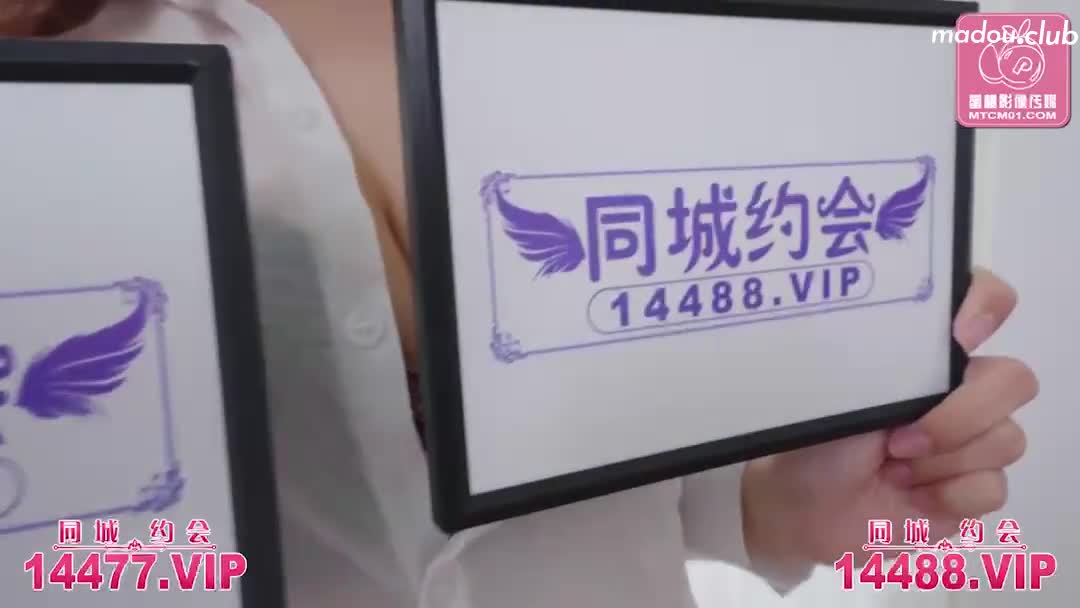 PMTC004 高端黑丝ol被操得高潮抽蓄 职业荡妇私下的淫乱秘密