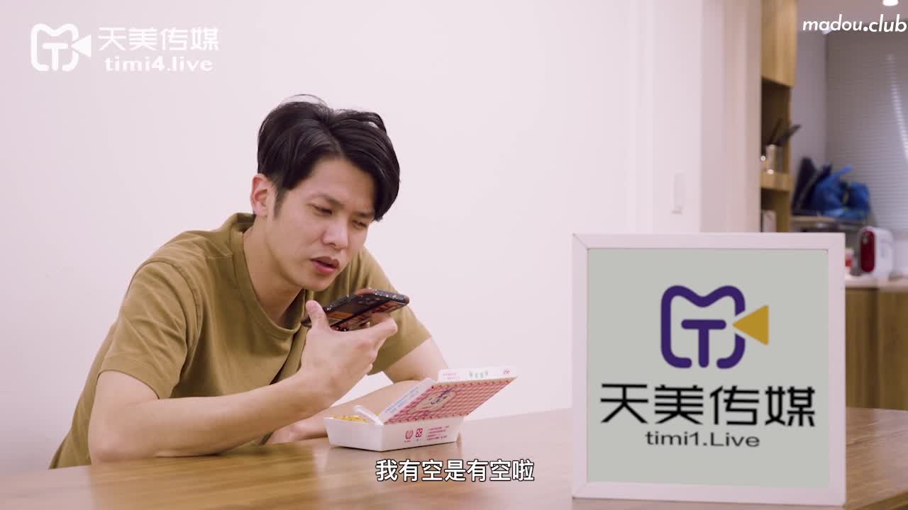 TMW031 绝对高潮情欲按摩店 爽操美艳的房东太太