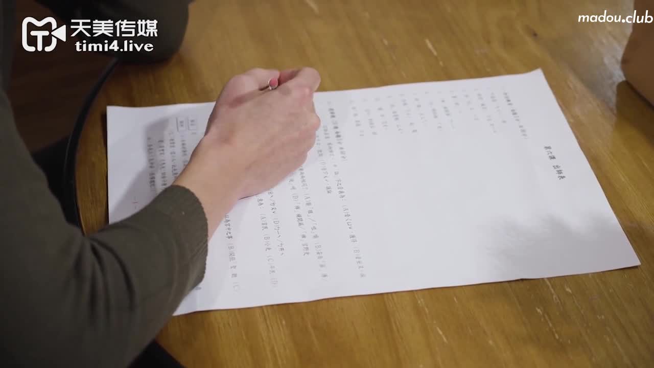 TMW018 色欲长腿女教师课后挑逗大屌坏学生