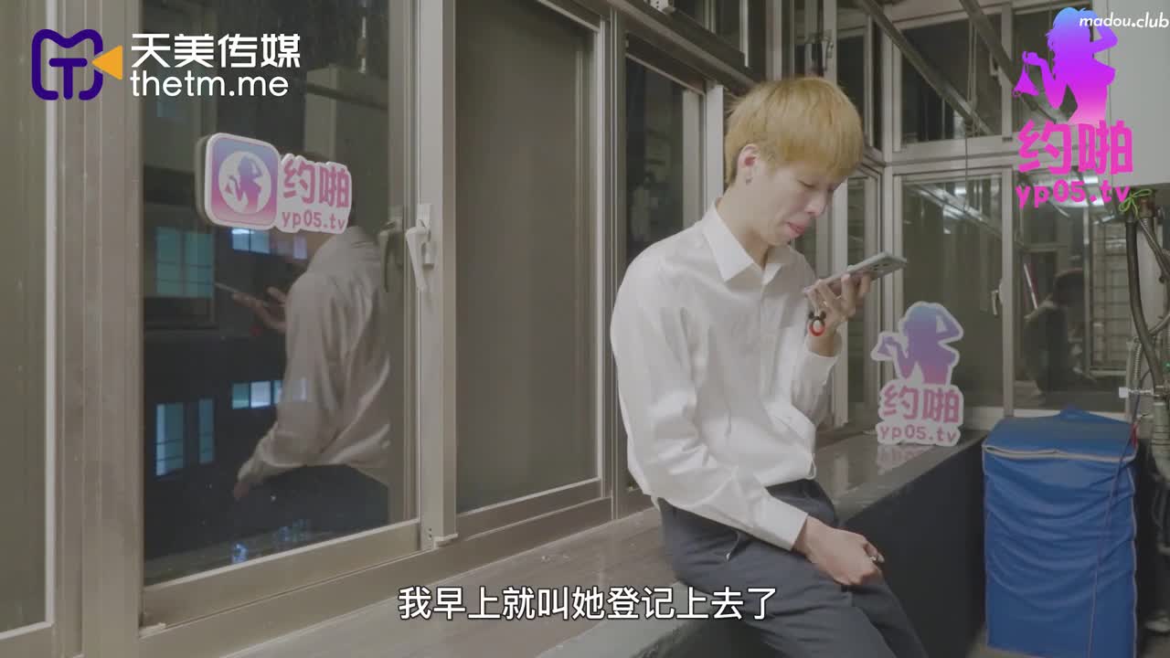 TMP0006 约啪搞上美腿黑丝秘书 用肉棒来一场性爱复仇