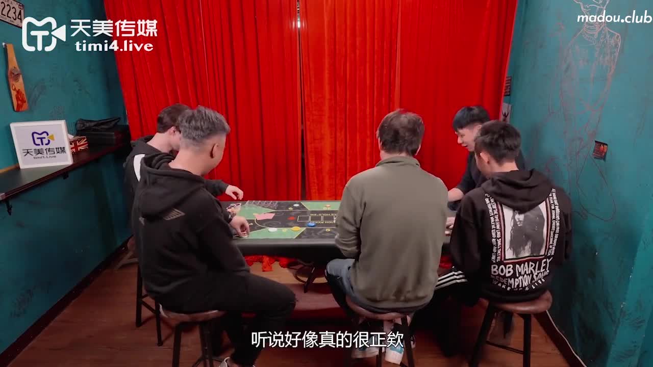 TMW041 情欲荷官任你干 一边发牌一边被插